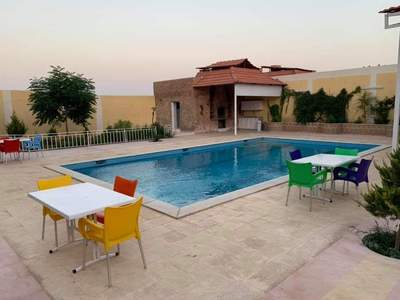 فرصه رائعة