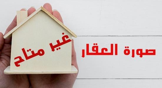 شقه مفروشه للايجار