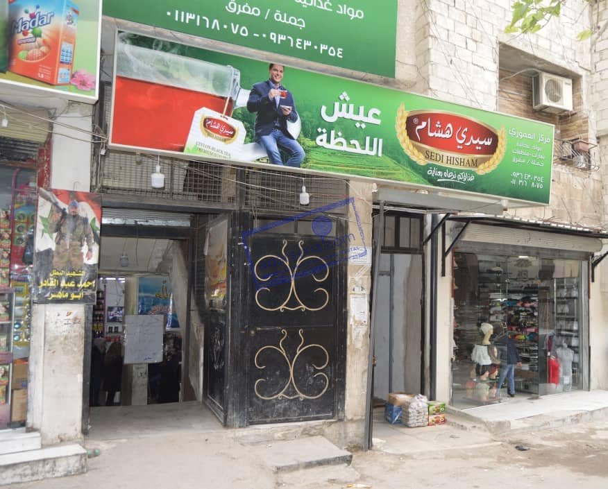 محل تجاري للبيع