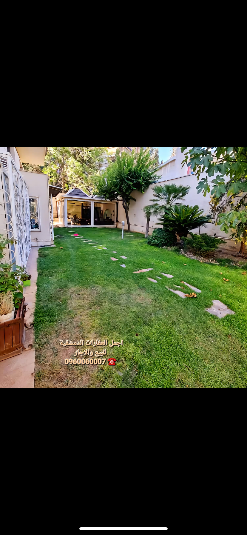 إذا كنت عم تدوّر على شقّة مريحة، بموقع راقي بدمشق، ومساحة بتناسب عيلتك.