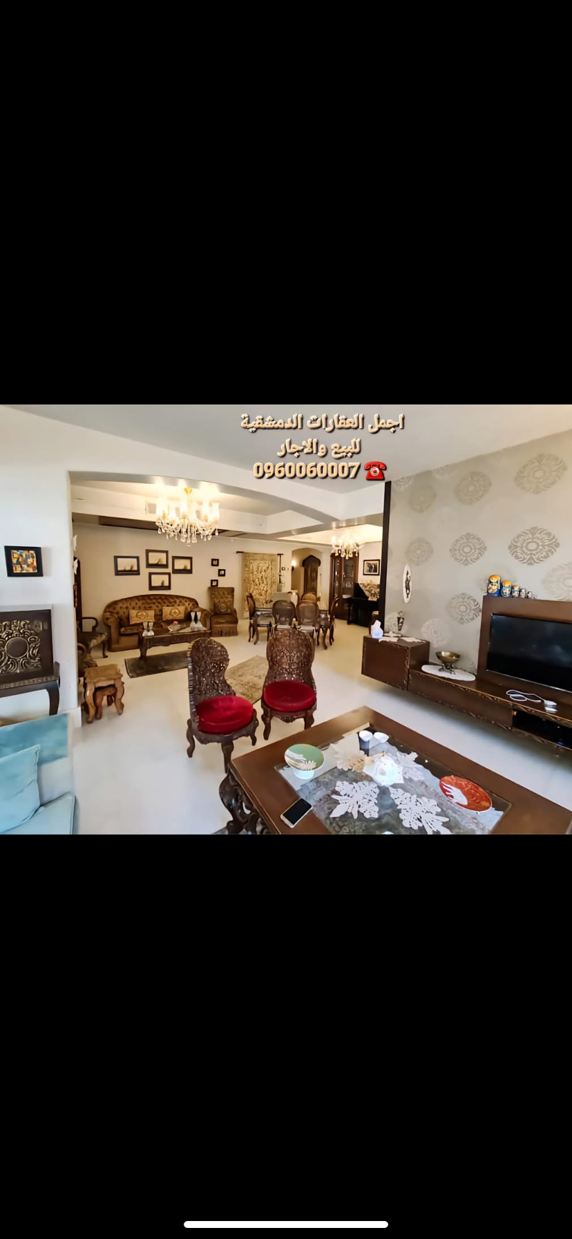 إذا كنت عم تدوّر على شقّة مريحة، بموقع راقي بدمشق، ومساحة بتناسب عيلتك.