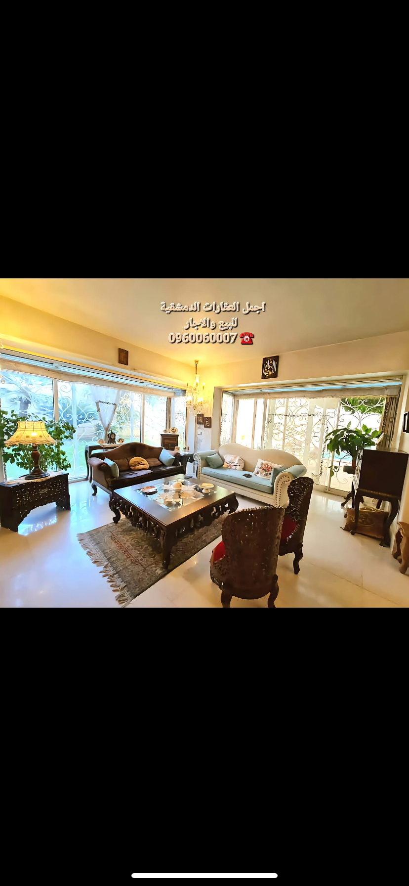 إذا كنت عم تدوّر على شقّة مريحة، بموقع راقي بدمشق، ومساحة بتناسب عيلتك.