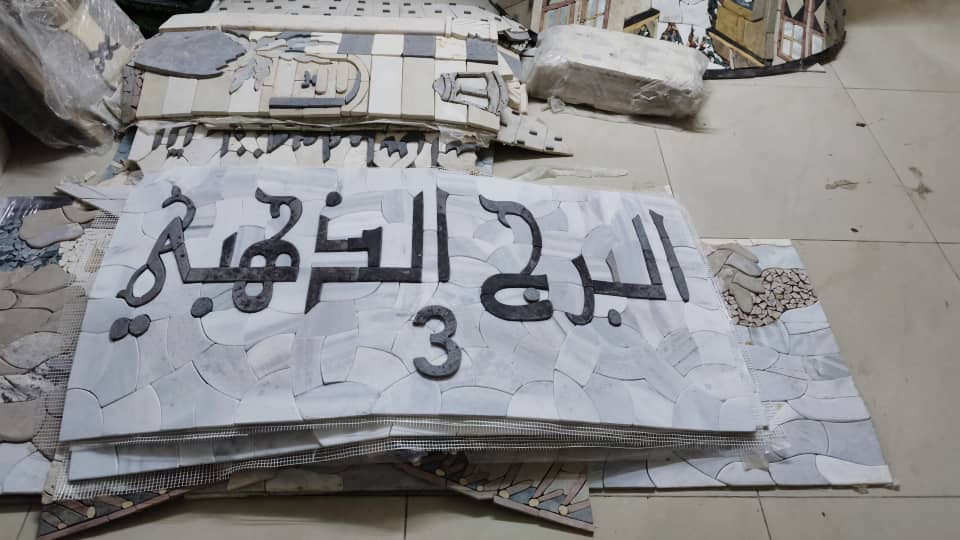 البرج الذهبي 3