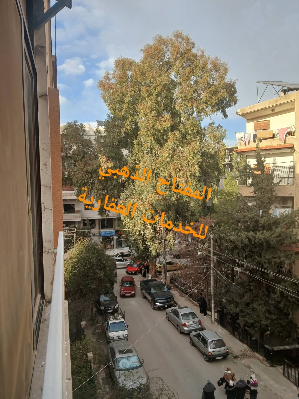 سعر مغري جدااا – إطلالة عالشارع