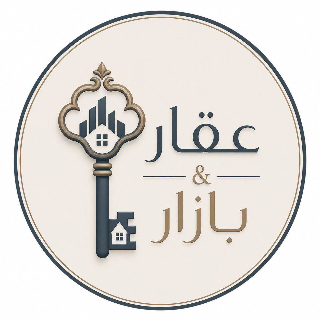 عقار & بازار احمد الشوا